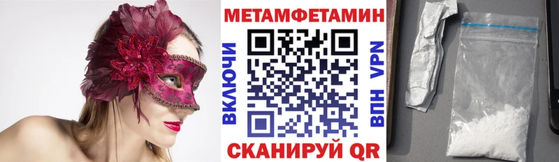 hydra   Мичуринск  АМФ VHQ  купить наркотики сайты 