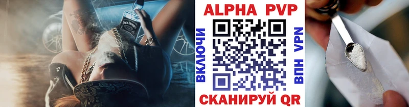 наркошоп  Мичуринск  A-PVP СК КРИС 