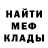Метадон VHQ Danil Malovichko