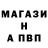 Amphetamine Розовый Jolanta Akinca