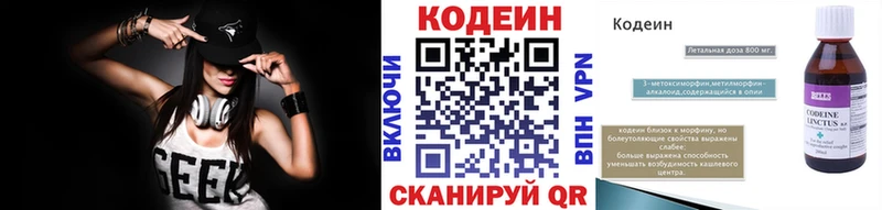 сайты даркнета формула  Мичуринск  Кодеин Purple Drank  как найти закладки  hydra ТОР 