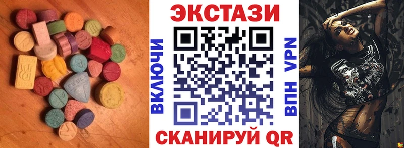 даркнет сайт Мичуринск ЭКСТАЗИ TESLA