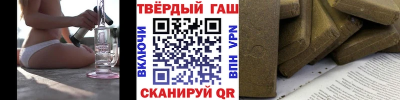 Гашиш Ice-O-Lator  где продают   Мичуринск 