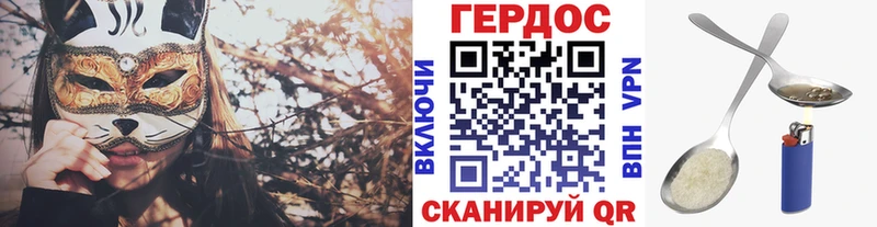 Героин белый  Мичуринск 