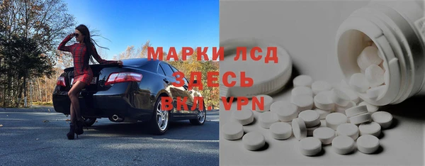 первитин Белоозёрский