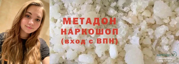 первитин Белоозёрский