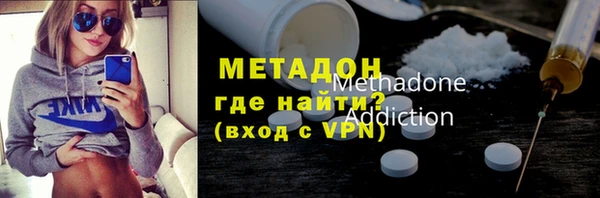 первитин Белоозёрский