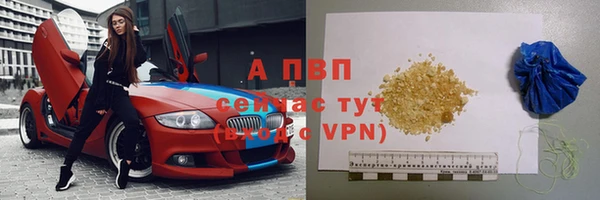 кокаин колумбия Беломорск