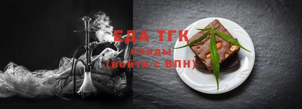первитин Белоозёрский