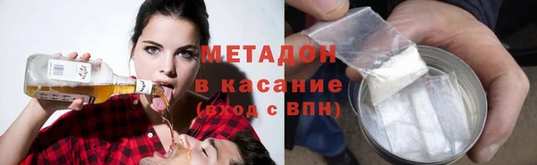 кокаин колумбия Беломорск