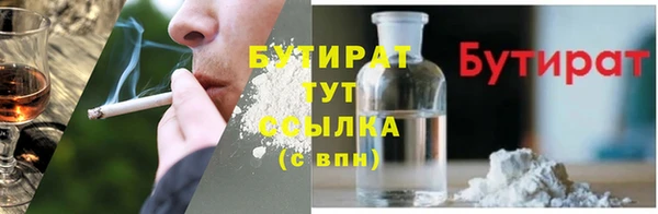 первитин Белоозёрский