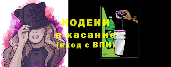 кокаин колумбия Беломорск