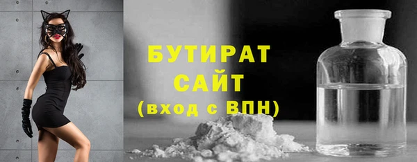 первитин Белоозёрский
