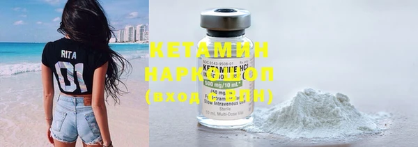 первитин Белоозёрский