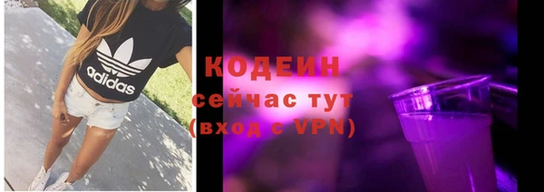 кокаин колумбия Беломорск