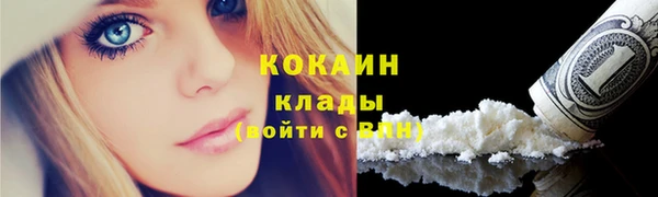 кокаин колумбия Беломорск