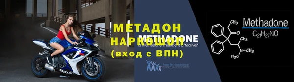 первитин Белоозёрский