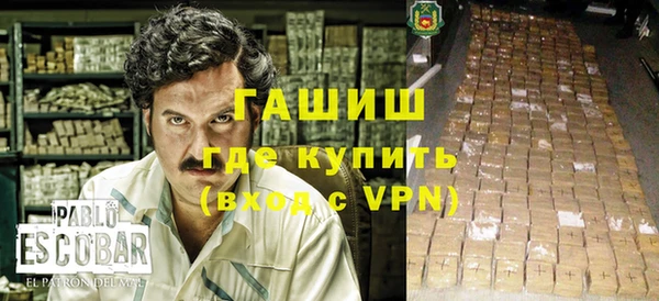 первитин Белоозёрский