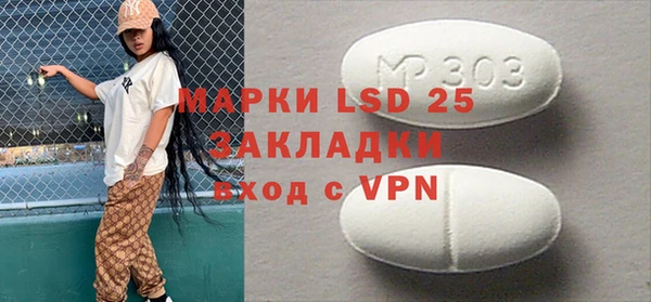 кокаин колумбия Беломорск