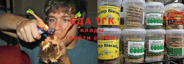 кокаин колумбия Беломорск