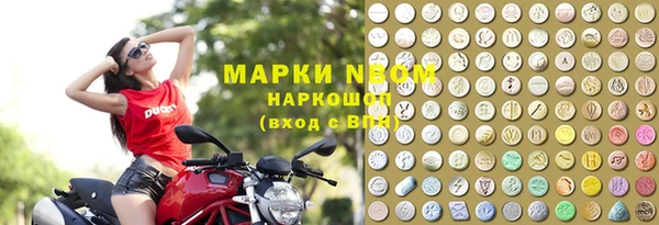первитин Белоозёрский