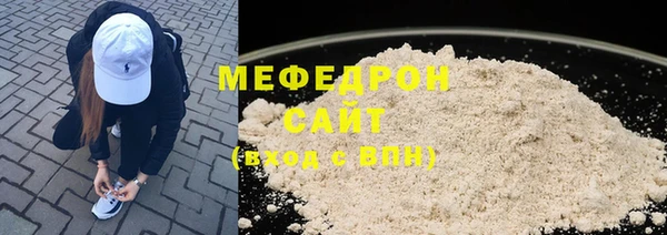 первитин Белоозёрский