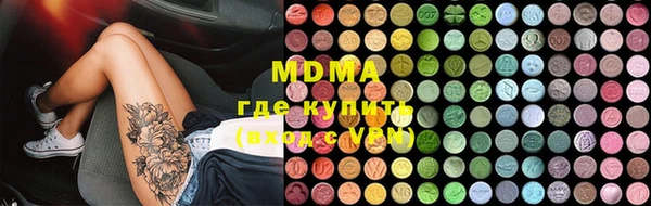 кокаин колумбия Беломорск