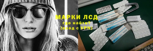 первитин Белоозёрский