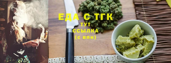 сатива Балахна