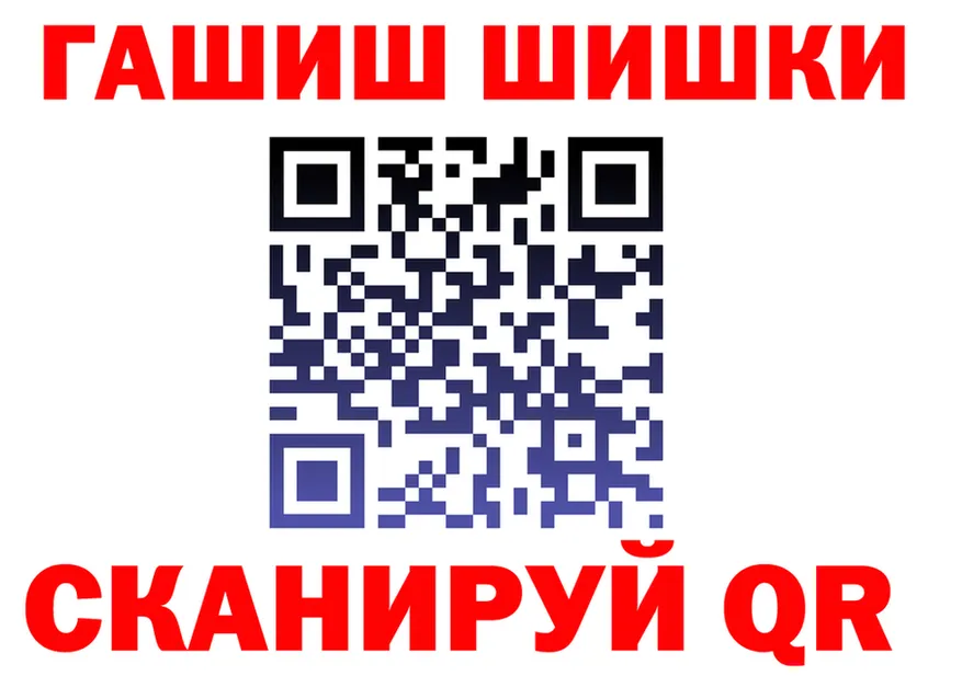 ГАШ Premium зеркало маркетплейс MEGA Мичуринск