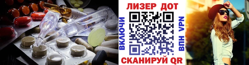 LSD-25 экстази ecstasy это официальный сайт Мичуринск