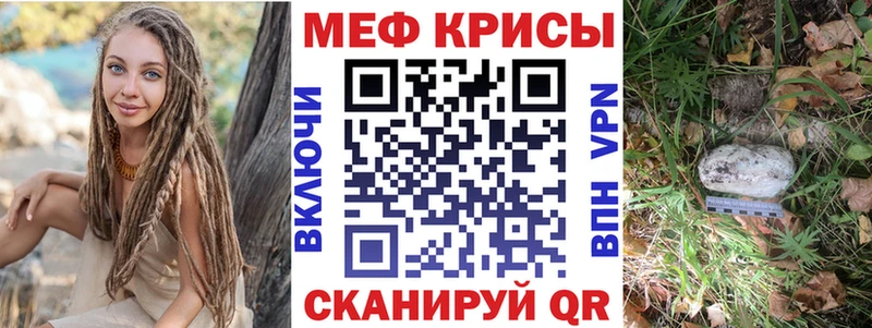 купить наркотики сайты  даркнет Telegram  Меф 4 MMC  Мичуринск 
