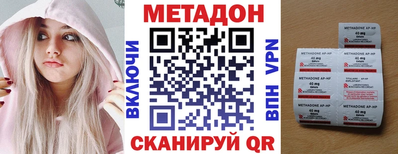 хочу наркоту  Мичуринск  Метадон мёд 