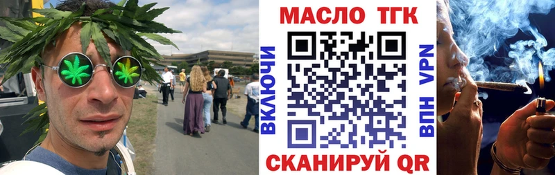 Дистиллят ТГК вейп с тгк  ОМГ ОМГ ONION  Мичуринск 